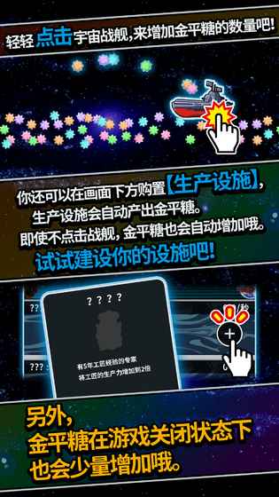 戀之宇宙戰(zhàn)艦