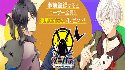月之天堂 漢化版