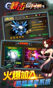 暴擊僵尸合金彈頭 無(wú)限道具版