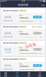 普匯云通