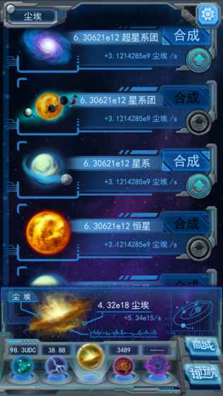 物種起源 中文版