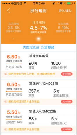 天城寶