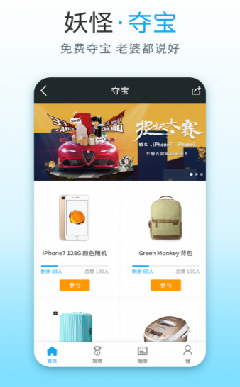 百魚(yú)
