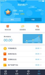 普匯云通