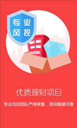 圣賢財富