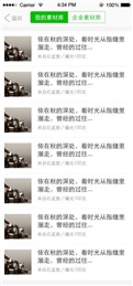 微分身多開