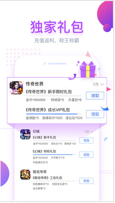 狗仔游戲