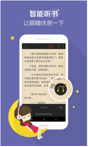 搜狗閱讀器