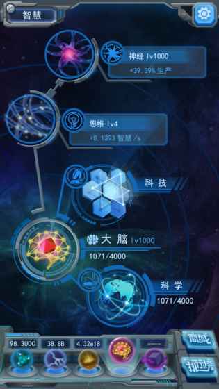 物種起源 中文版