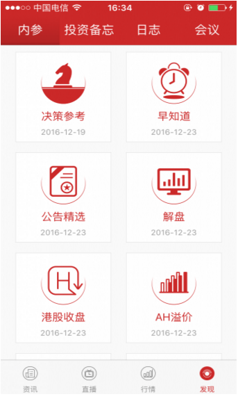 智通財經(jīng)