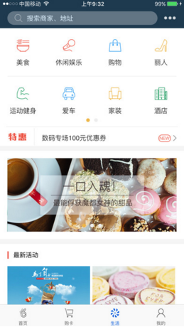 OK支付