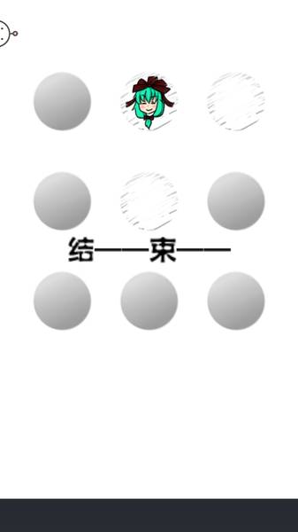 戲弄雛醬完美晚餐 漢化版