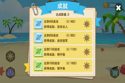 翻滾吧海豹君 九游版