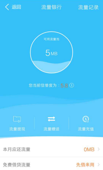 億生活