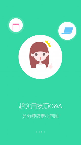 觸動(dòng)力