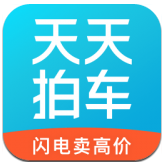 天天拍車
