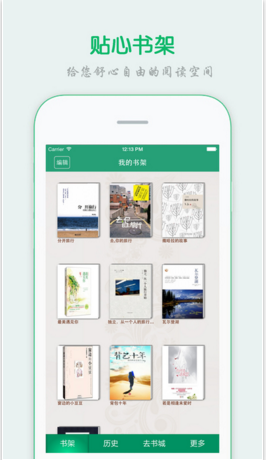 全本小說吧