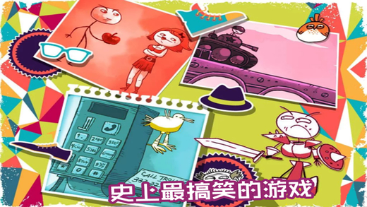 二哈大冒險(xiǎn)
