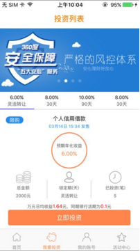狐小狸理财