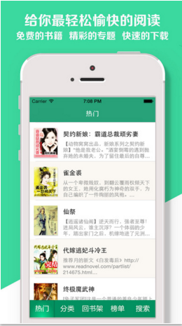 全本小說吧