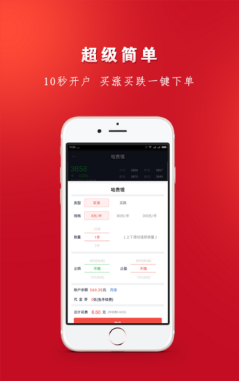 八元財(cái)富
