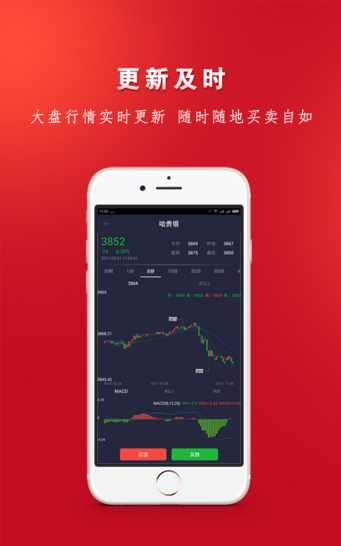 八元財(cái)富
