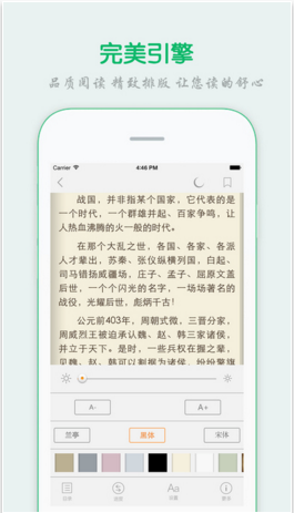 全本小說吧