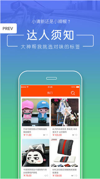 小車哎喲