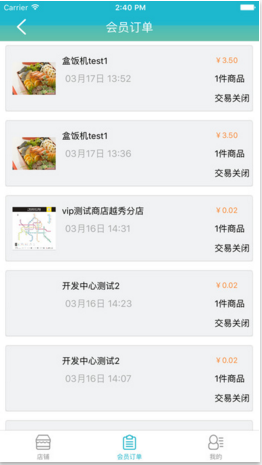 蓋付通