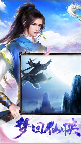 瑯琊風云 九游版