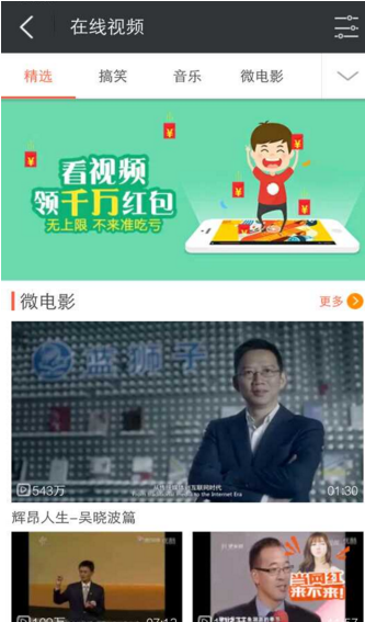 億生活