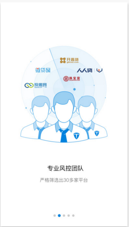 投之家理財