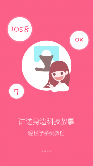 觸動(dòng)力