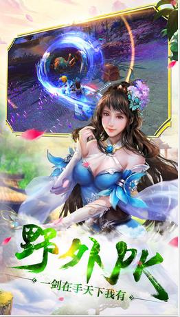 瑯琊風云 九游版