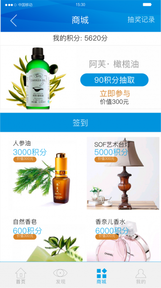 不止按摩