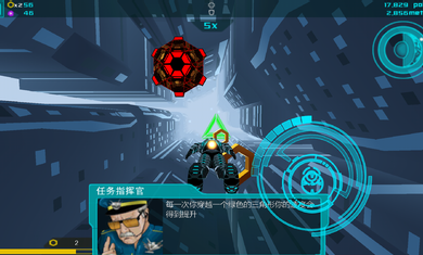墜落俠