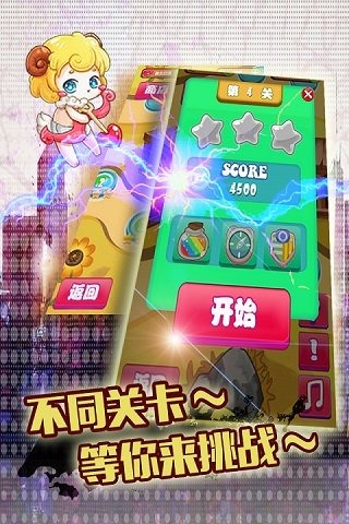 餅干傳奇HD 九游版