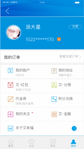 不止按摩
