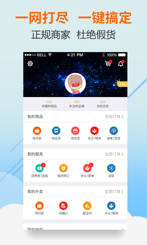 滿集網