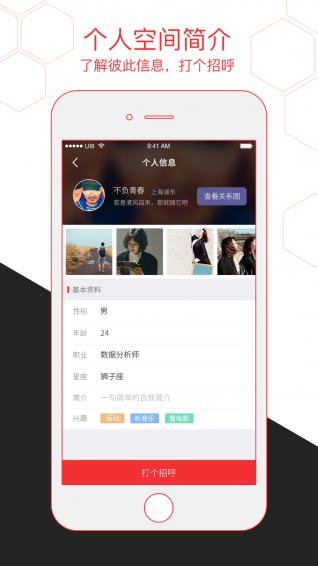 六次元