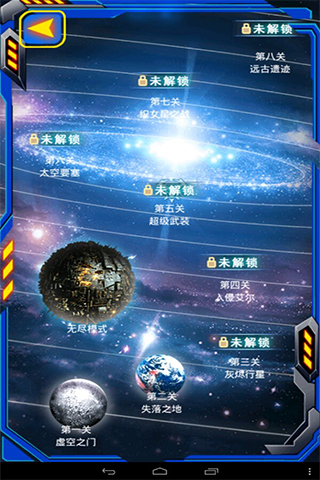王牌空戰(zhàn)之超級(jí)武裝 九游版