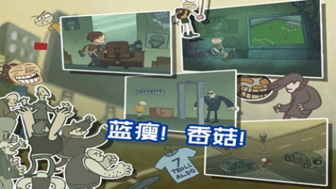 二哈大冒險(xiǎn)4