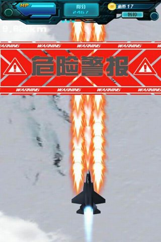 烈火雄鷹 九游版