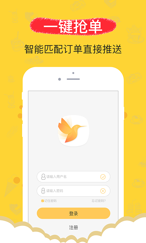 果蜜專送