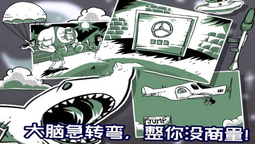 二哈大冒險(xiǎn)5