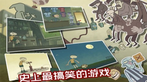 二哈大冒險(xiǎn)4