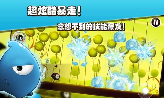 嗚塔塔 九游版