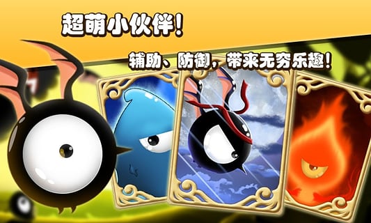 嗚塔塔 九游版