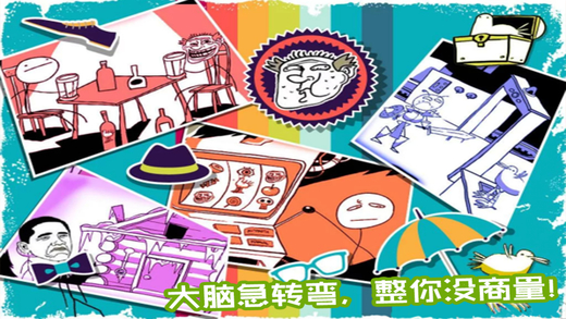 二哈大冒險(xiǎn)