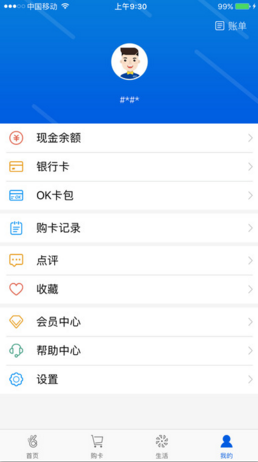 OK支付